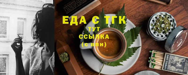 Cannafood марихуана  что такое наркотик  Каспийск 